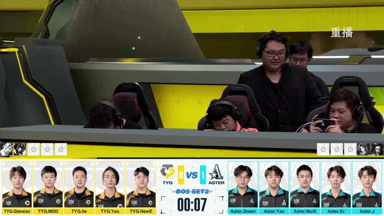 《决战！平安京》OPL秋季赛 第2段