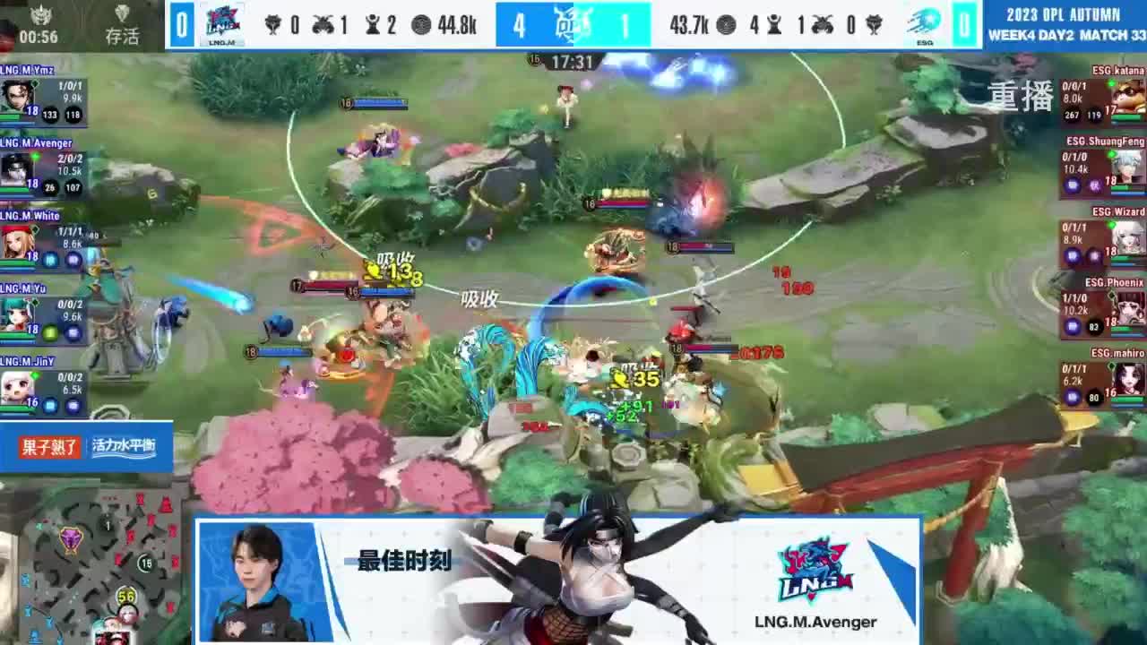 《决战！平安京》OPL秋季赛 第6段