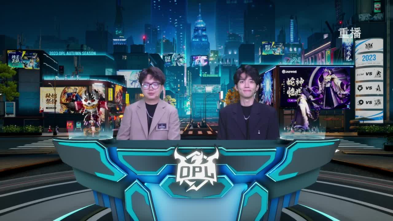 《决战！平安京》OPL秋季赛 第7段