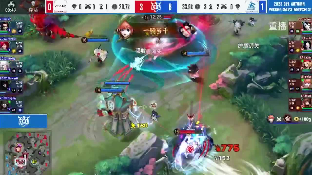 《决战！平安京》OPL秋季赛 第11段