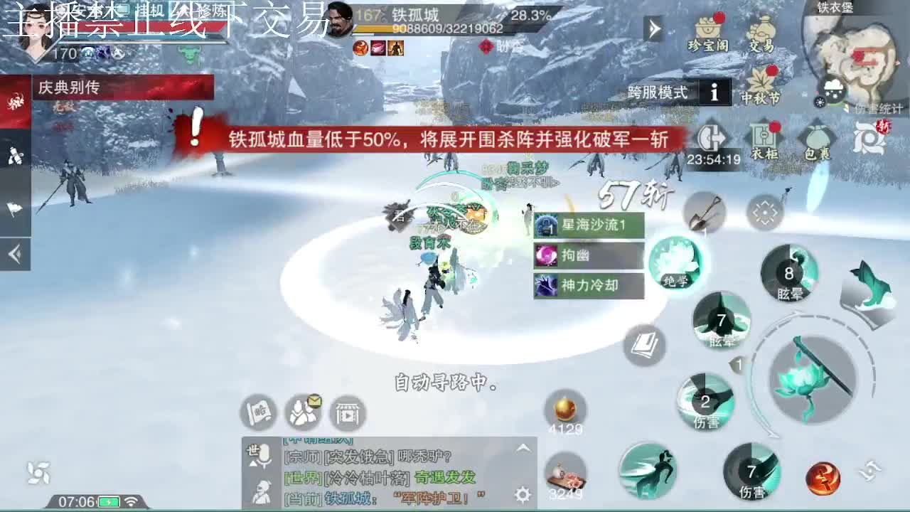 专治各种不开心 第1段