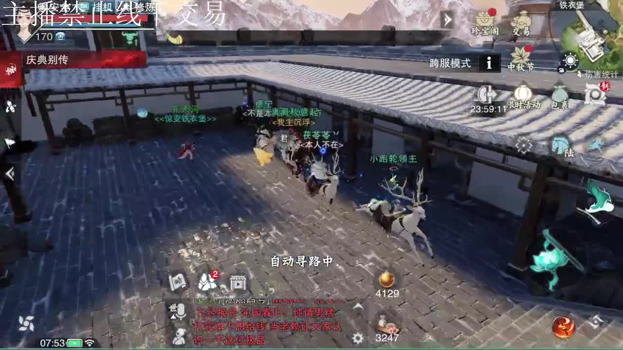 专治各种不开心 第3段