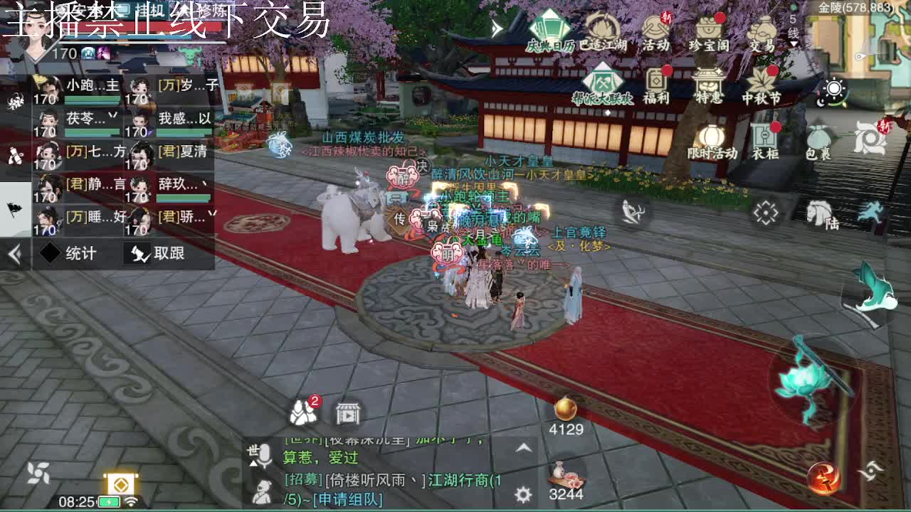 专治各种不开心 第4段