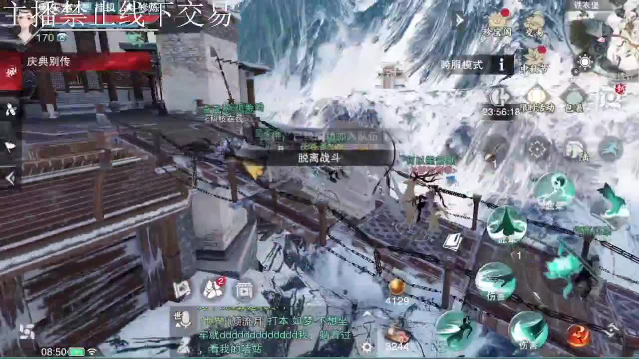 专治各种不开心 第5段