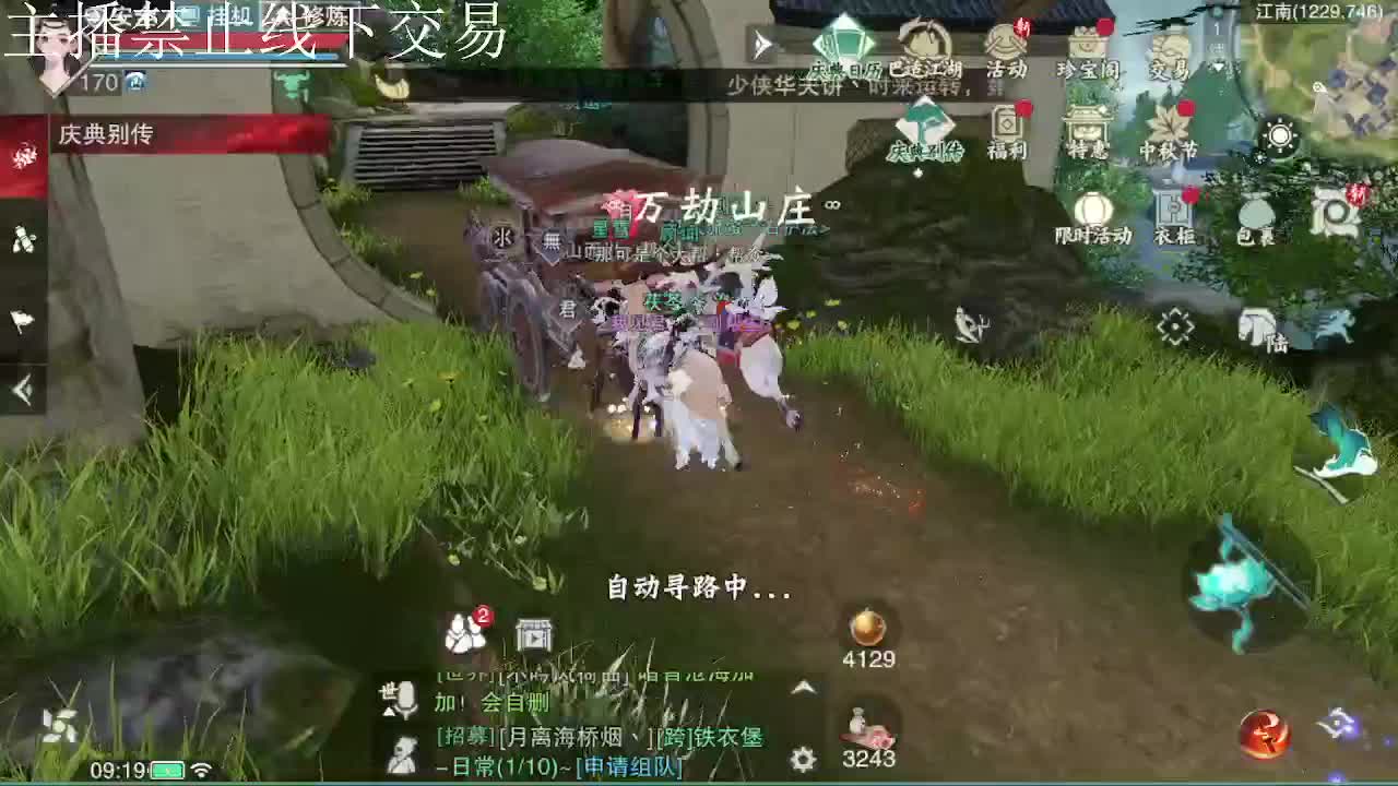 专治各种不开心 第6段