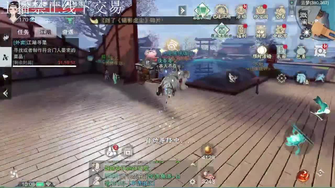 专治各种不开心 第7段