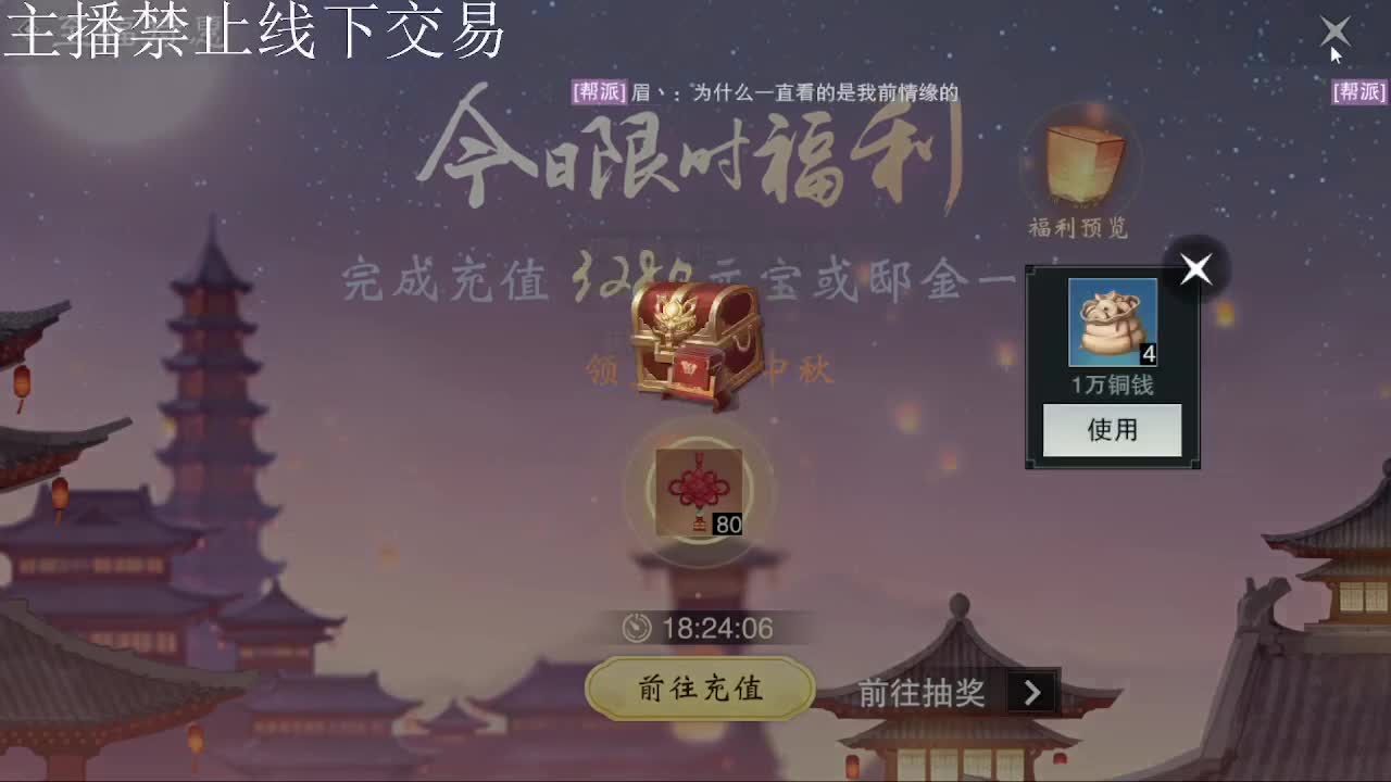 专治各种不开心 第8段