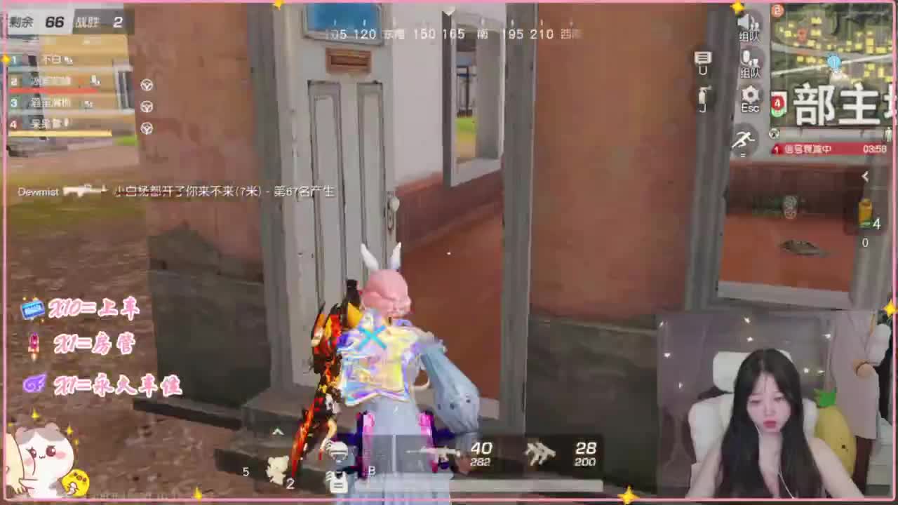 鼠鼠会保佑你 第2段