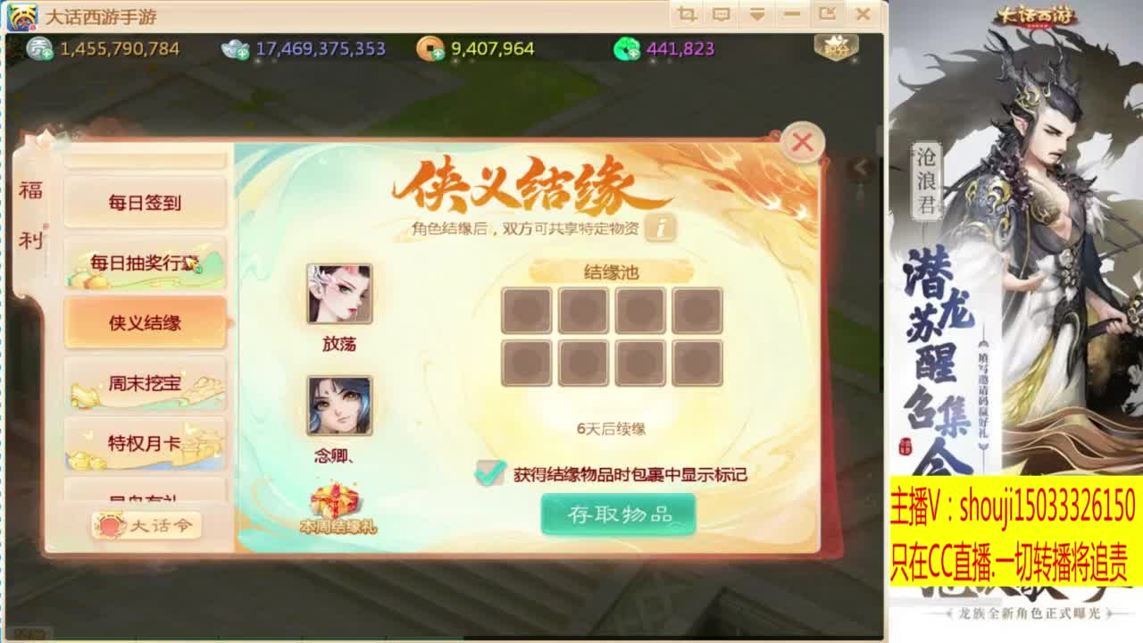 接个队伍~指挥打造专业 第1段