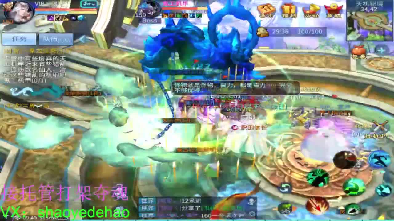 接天门山 托管 打架夺魂比武 背饰！ 第3段