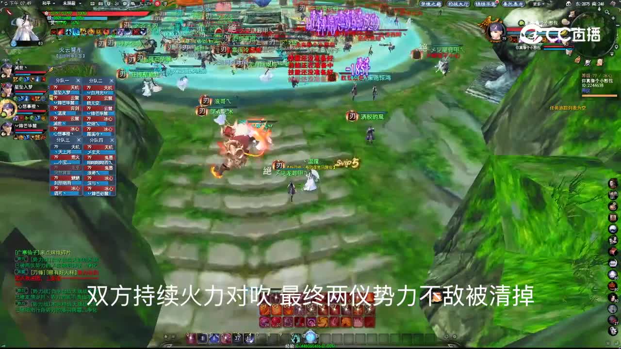 20231014 飞鸿踏雪势力战
