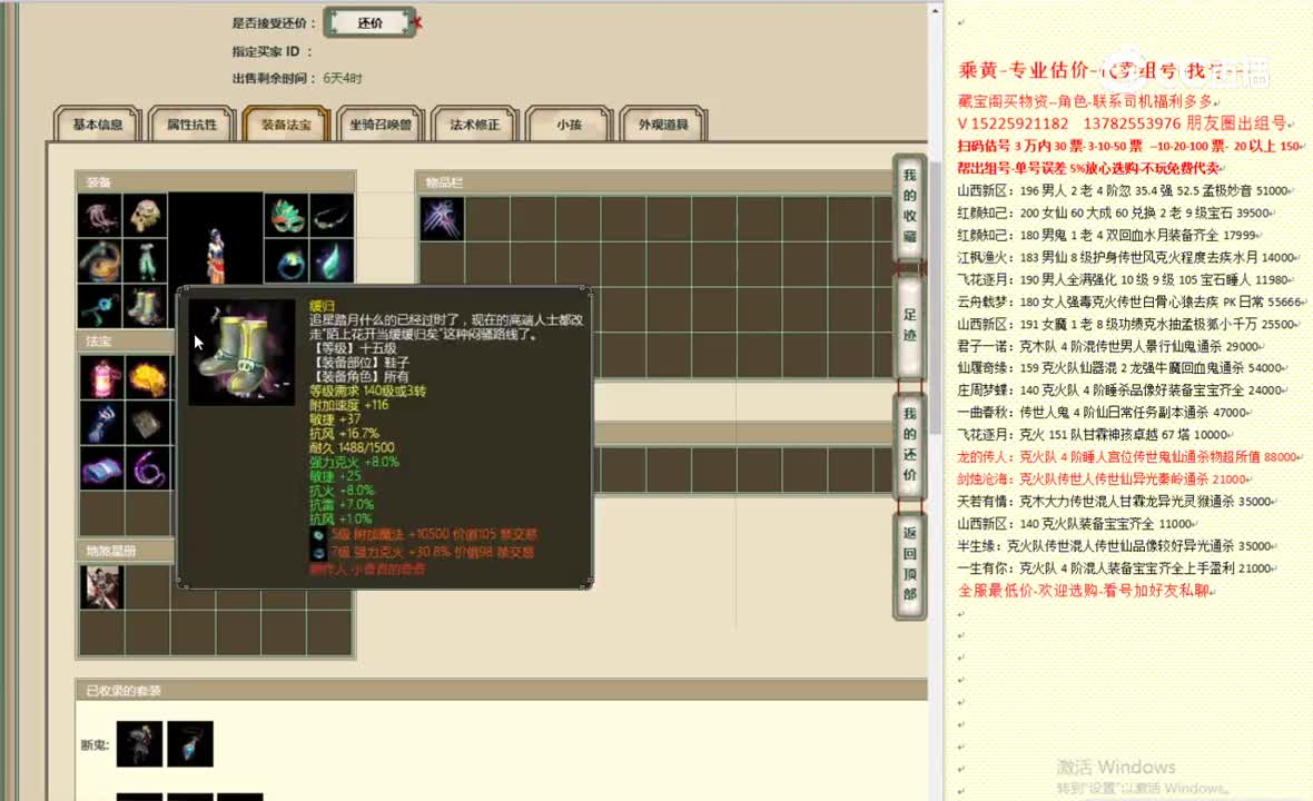 江枫渔火177女魔7999