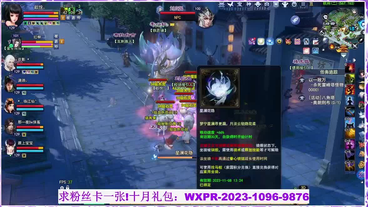 断桥雪耍蛇，接资源 第7段