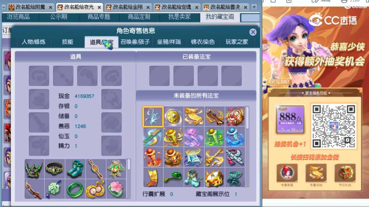 cc_capture_20231015132940