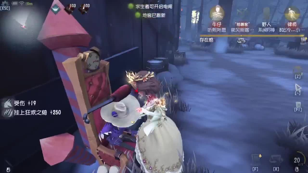 排位冲冲冲 第1段