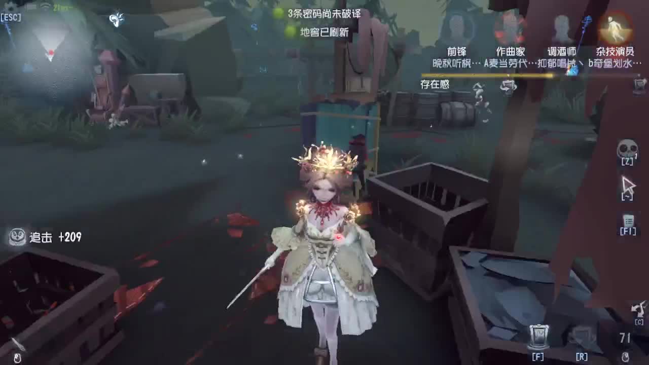 排位冲冲冲 第2段