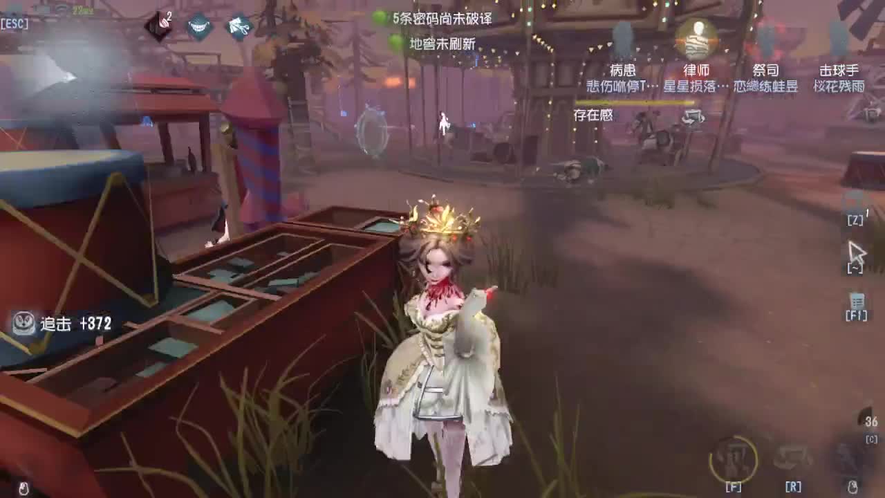 排位冲冲冲 第3段