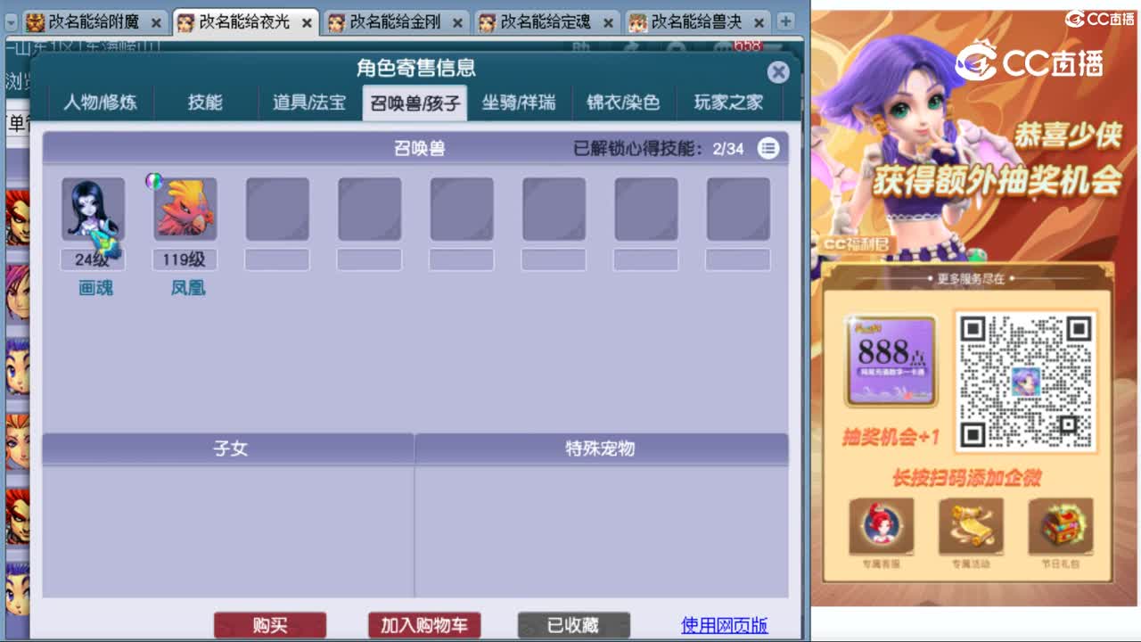 cc_capture_20231015134050