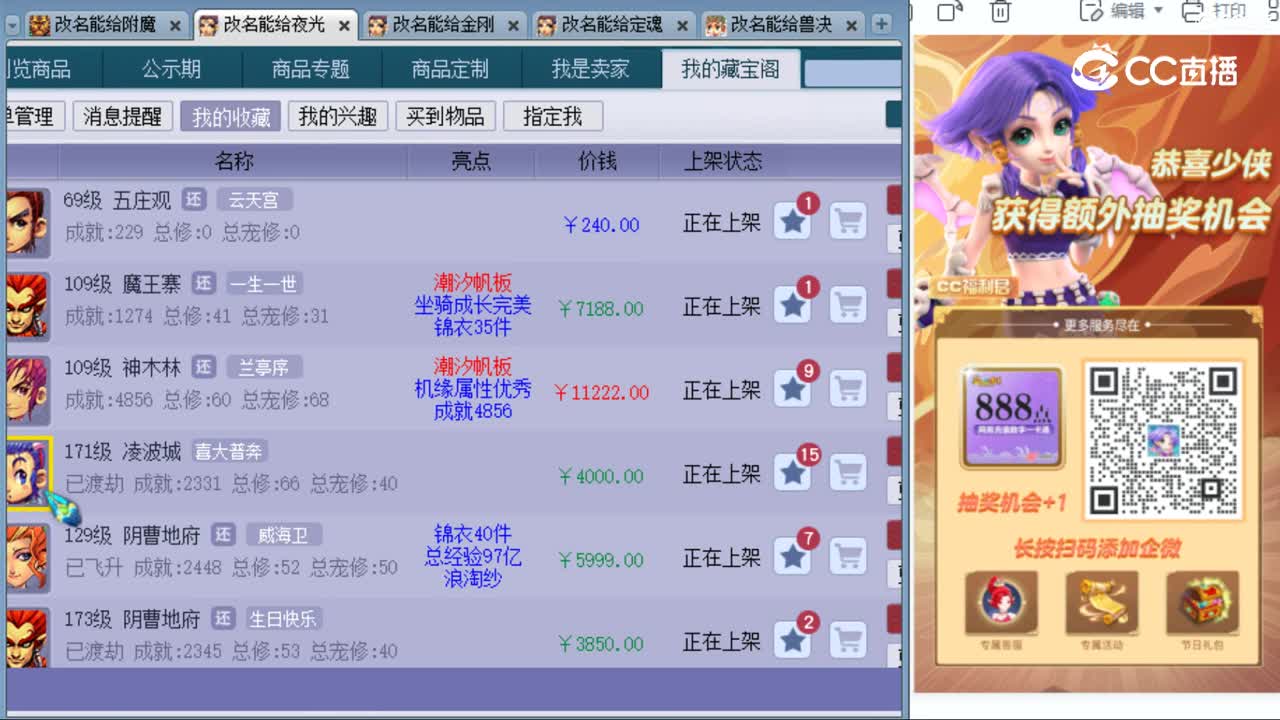 cc_capture_20231015135351