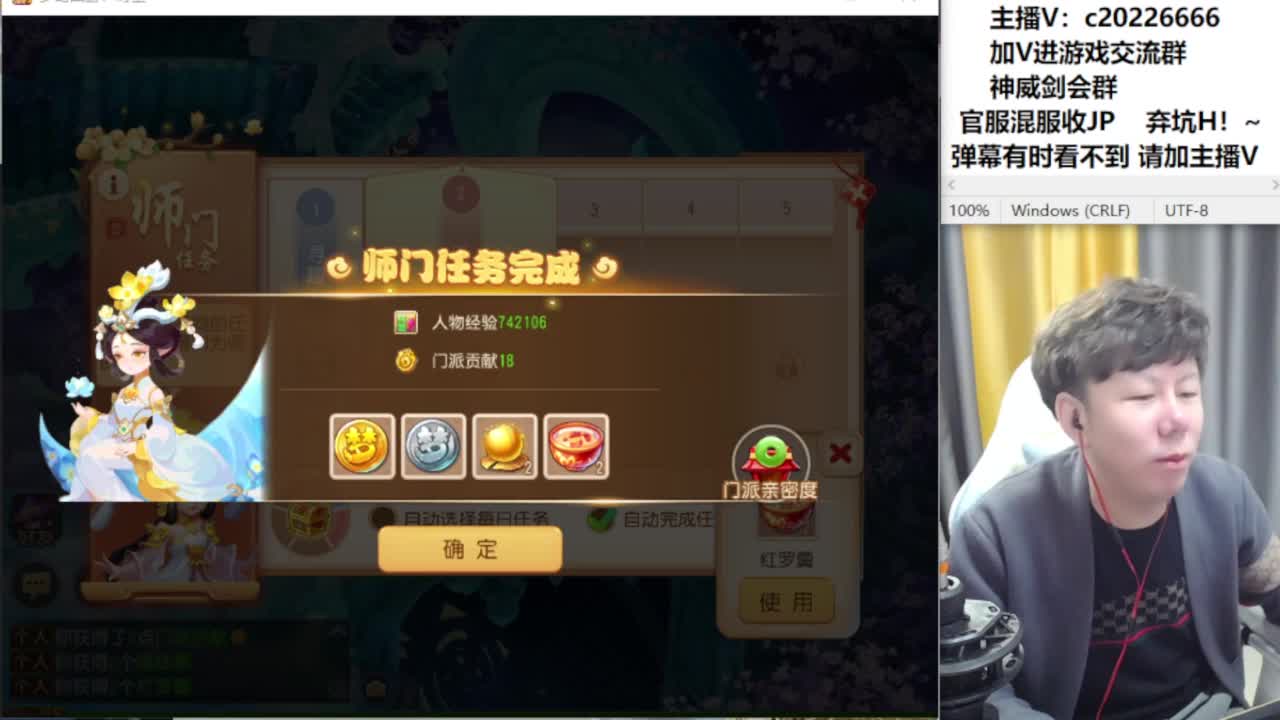 免费接资源！~ 第2段