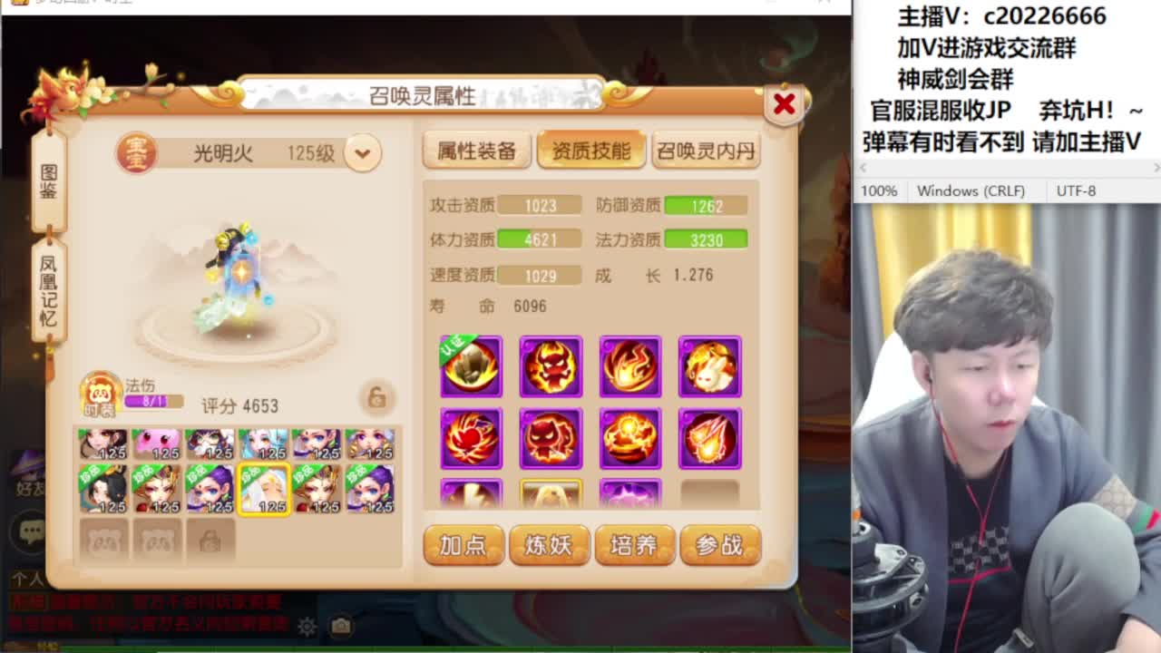 免费接资源！~ 第5段