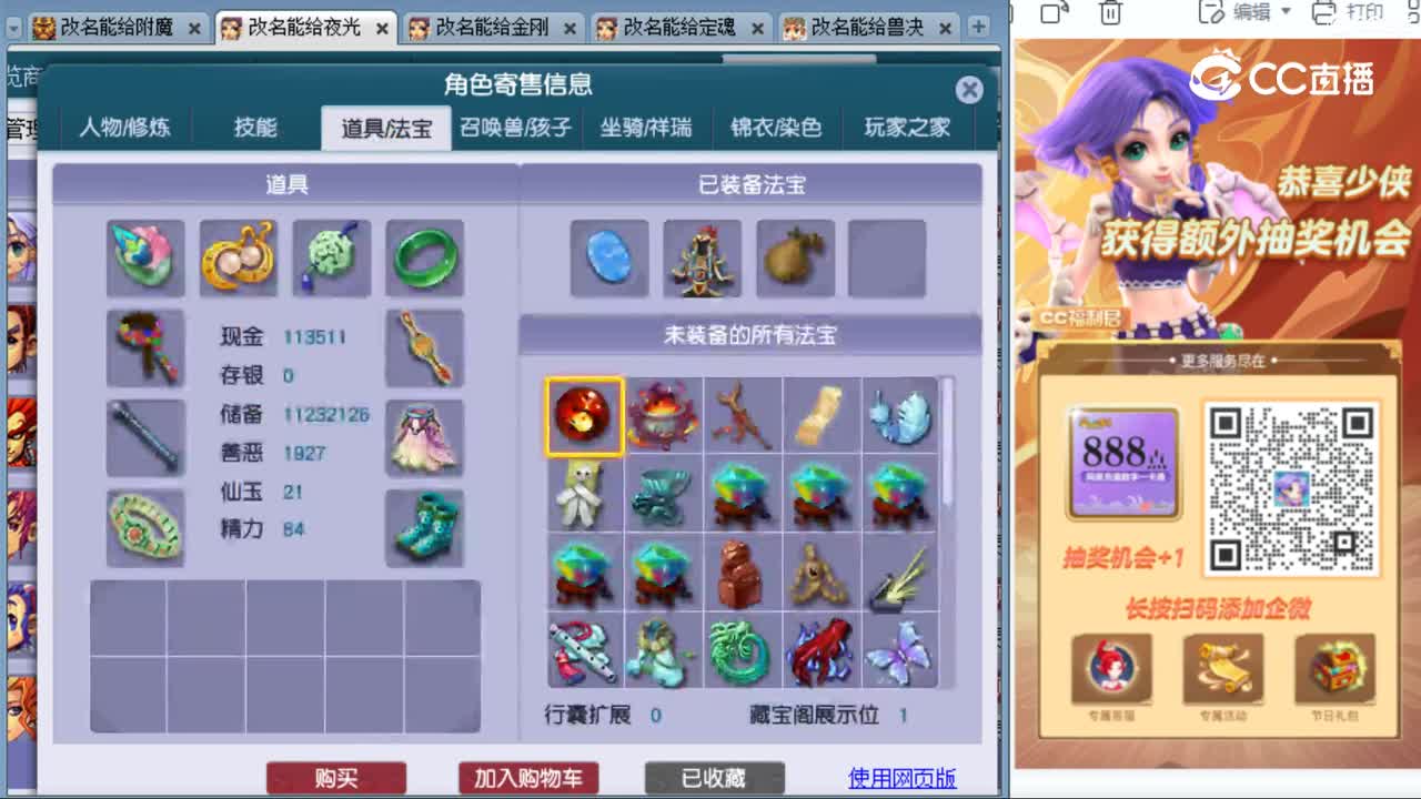 cc_capture_20231015141424