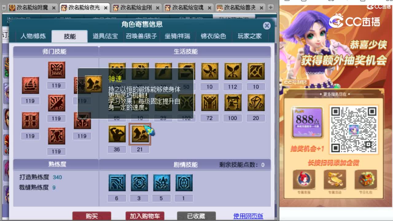 cc_capture_20231015141918