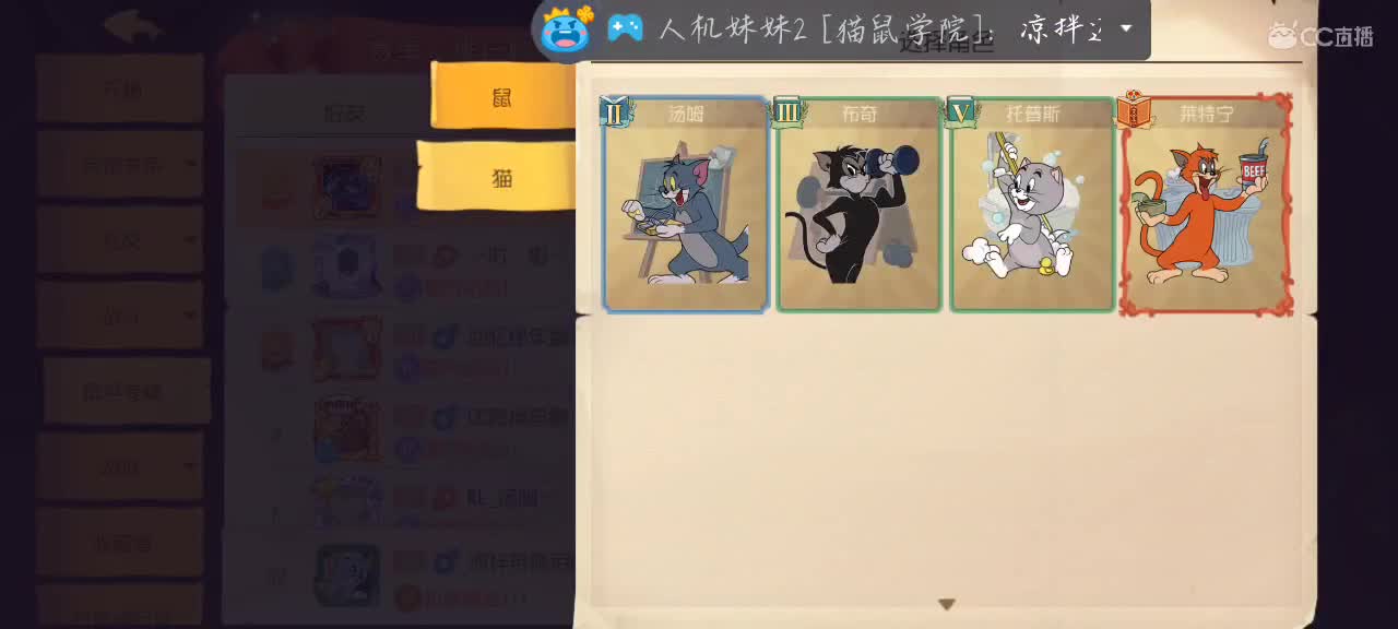 一杠塔拉的上坟之旅 第3段