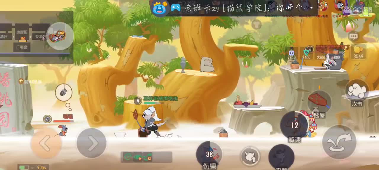 一杠塔拉的上坟之旅 第4段