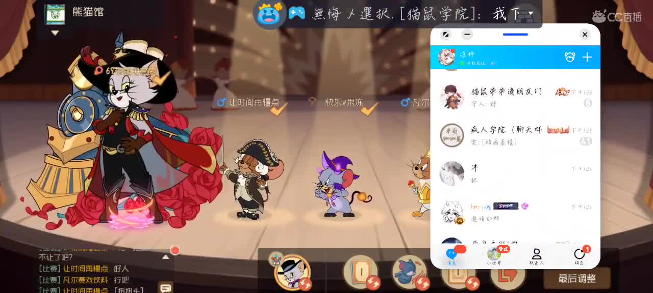 一杠塔拉的上坟之旅 第5段