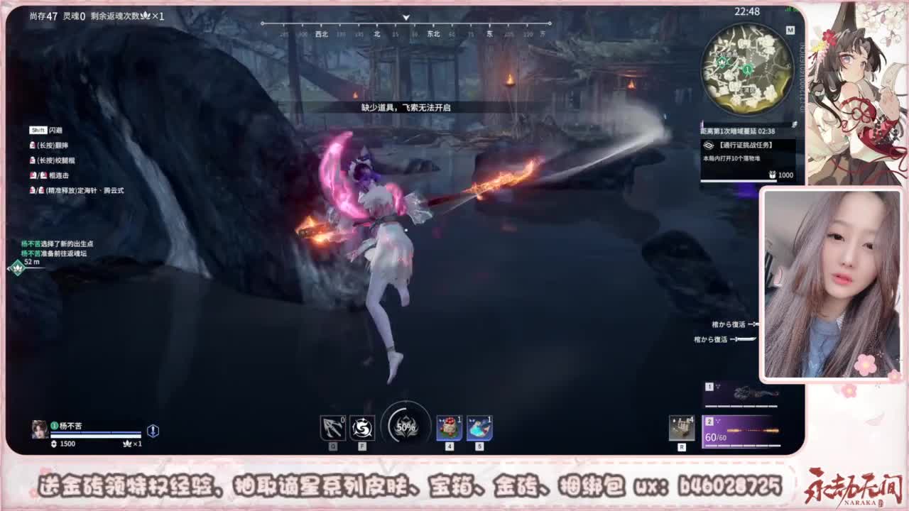 接所有任务 第2段