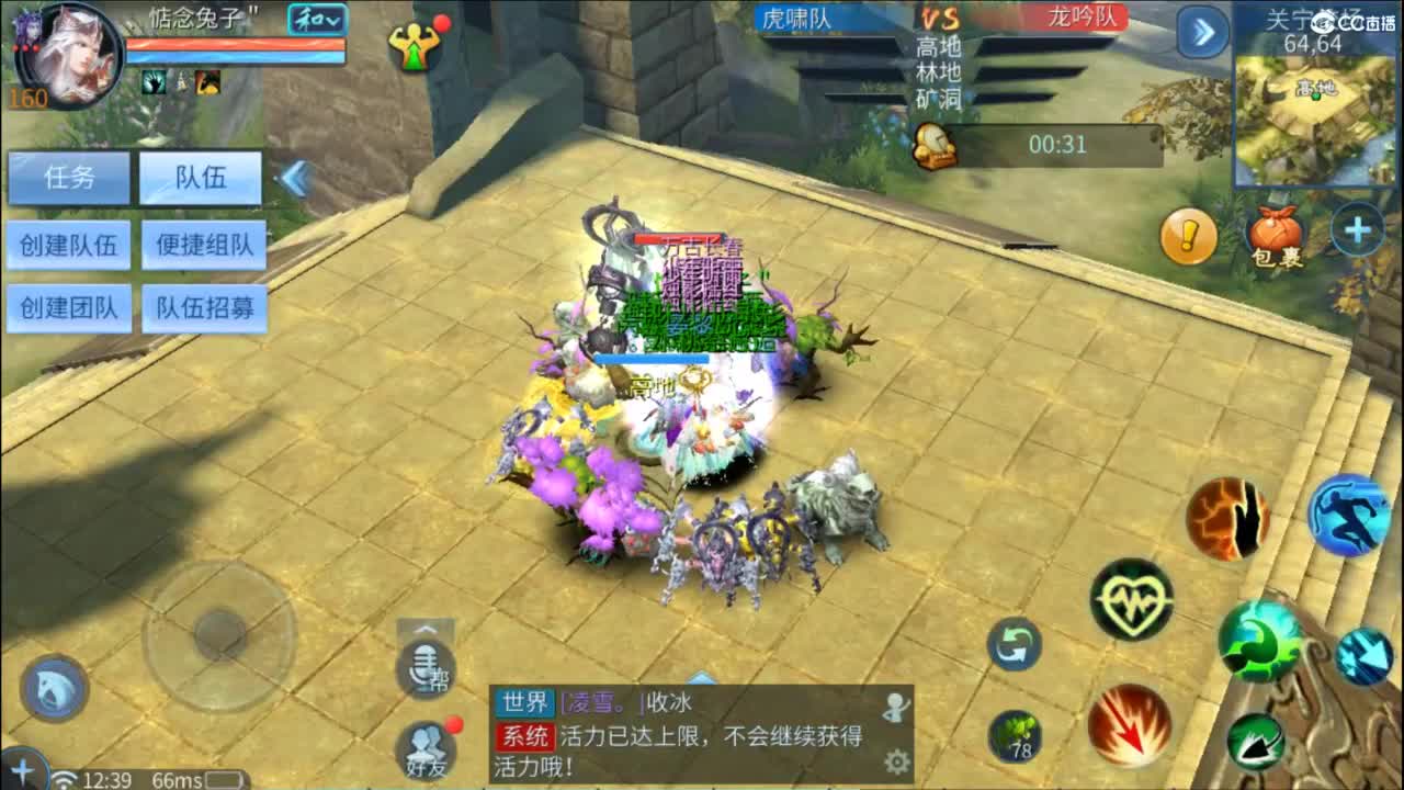 接托管 打架  比武~~接个老板~ 第4段