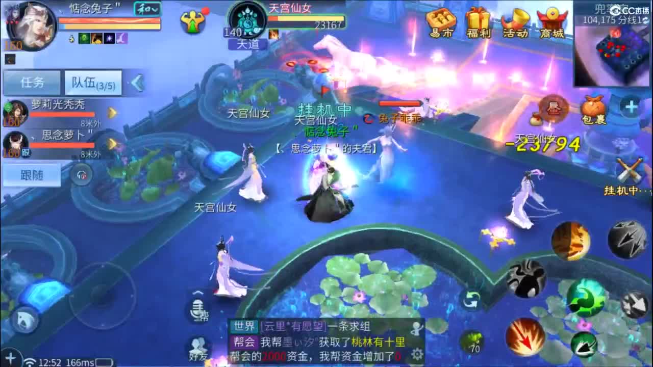 接托管 打架  比武~~接个老板~ 第5段