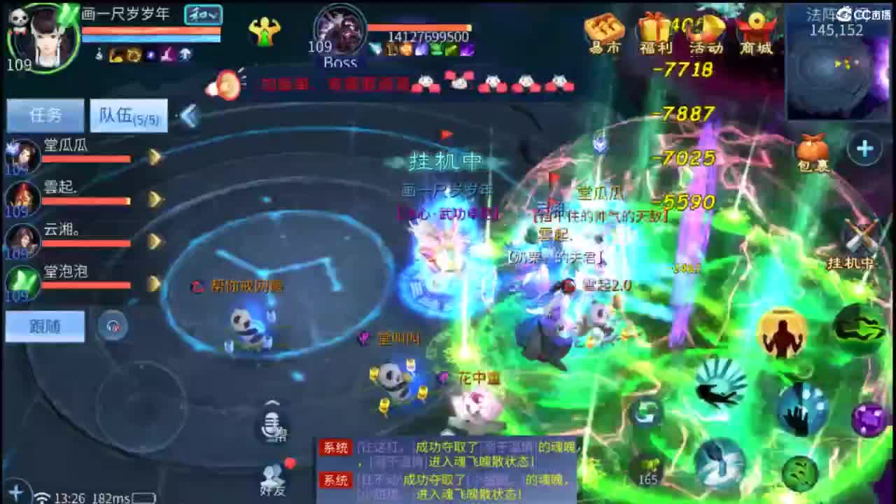 接托管 打架  比武~~接个老板~ 第6段