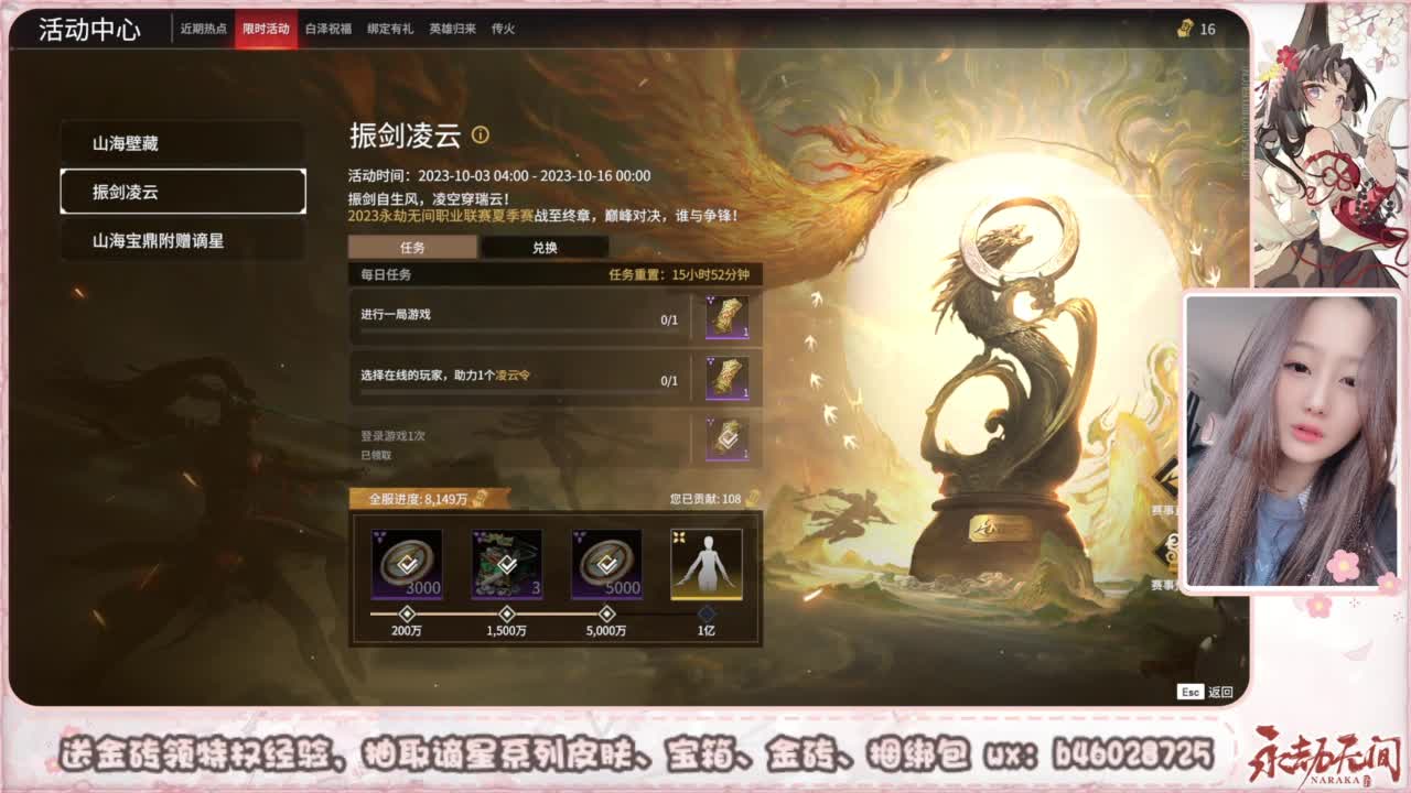 接所有任务 第7段