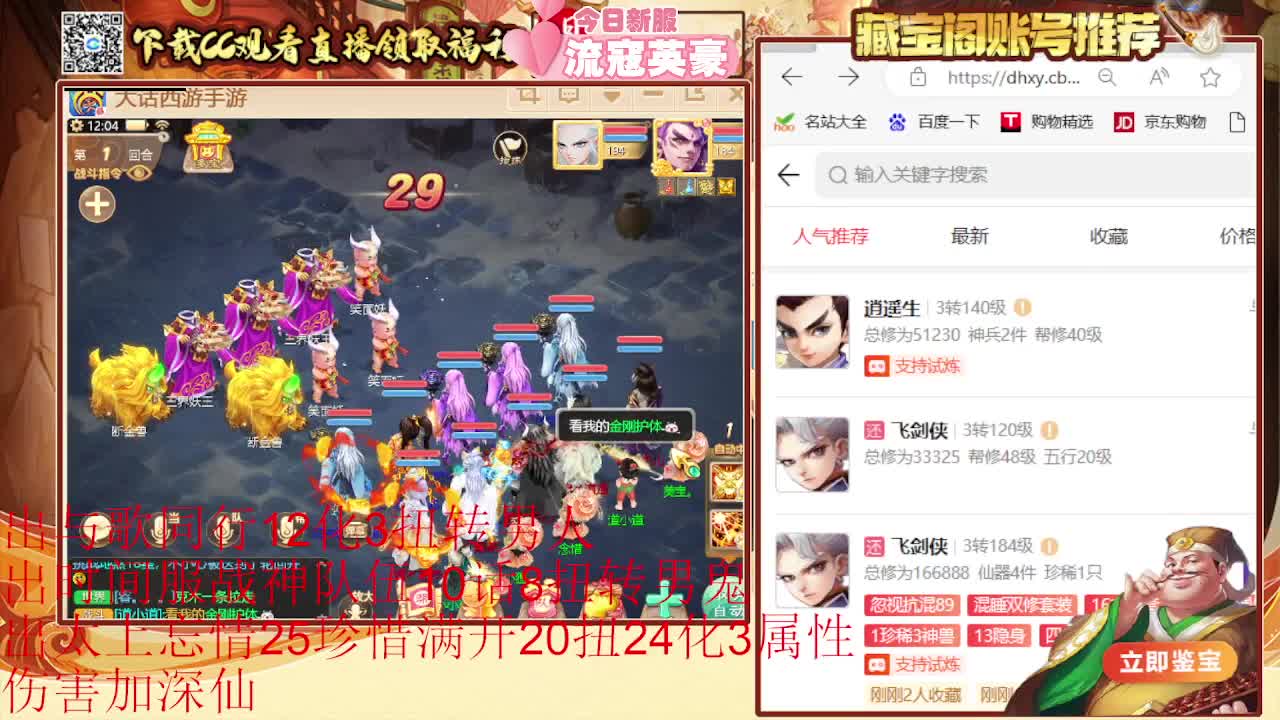 专业估号找号推号 第1段