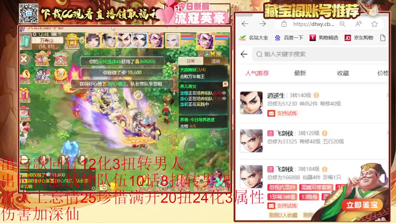 专业估号找号推号 第2段