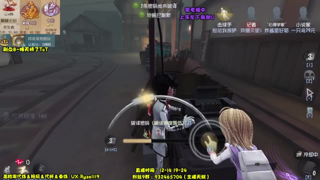 输一把下播（摄像头 第4段