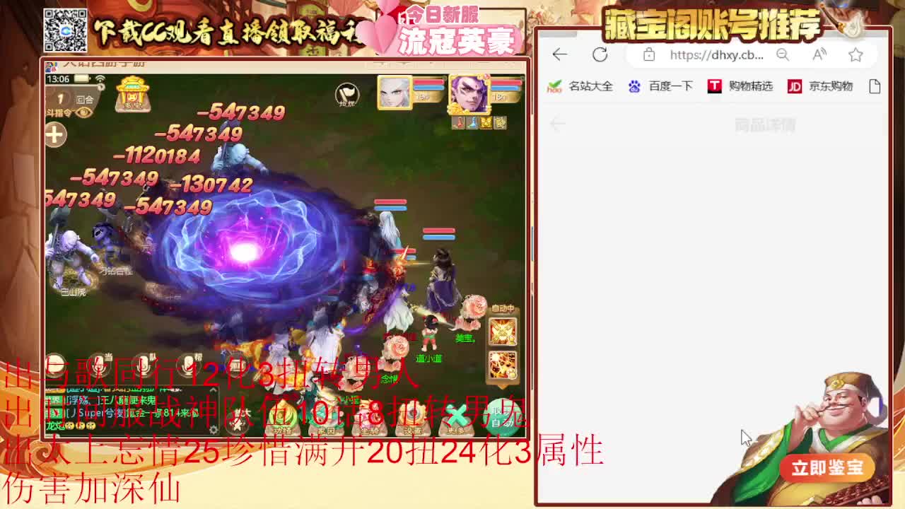 专业估号找号推号 第3段