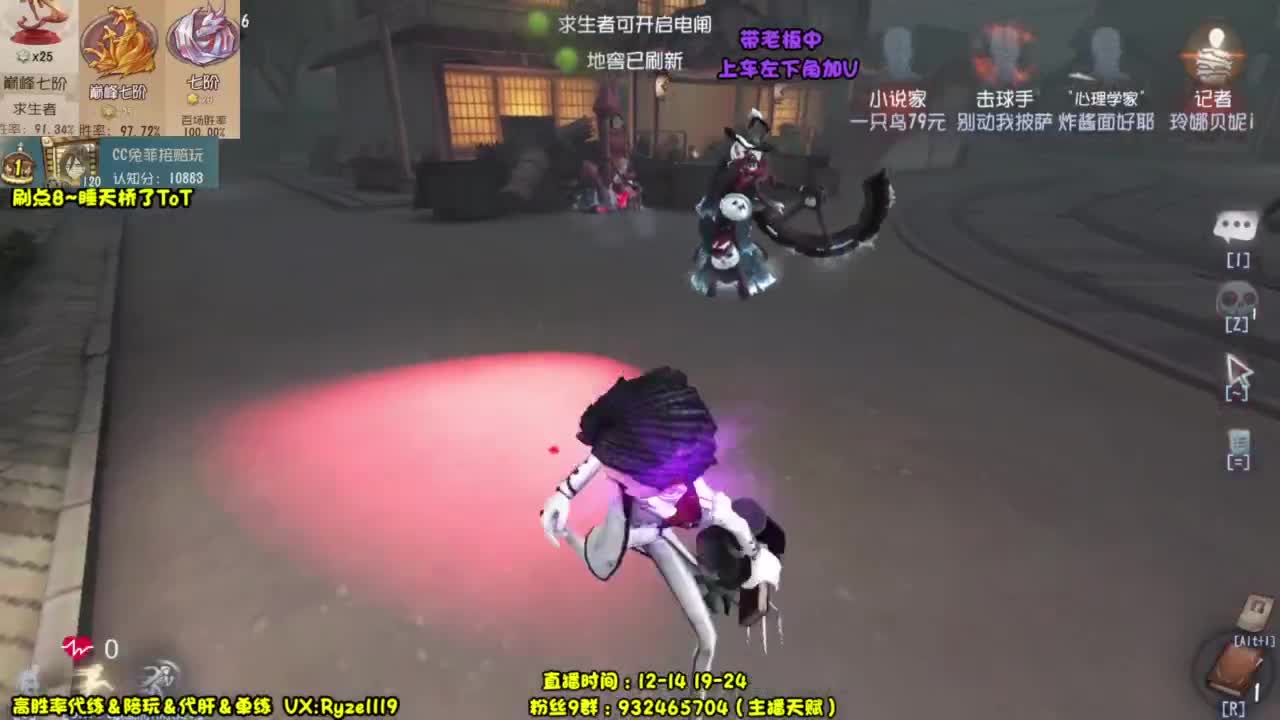 输一把下播（摄像头 第5段