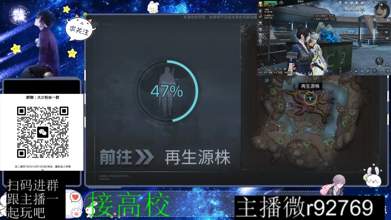 优惠永久CC秒到 第4段