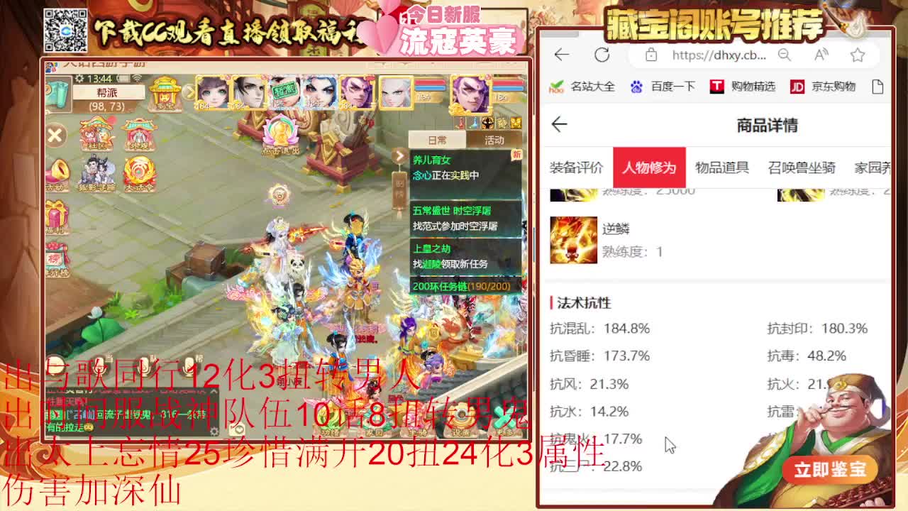 专业估号找号推号 第4段