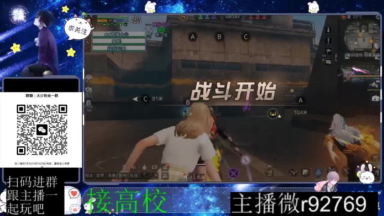 优惠永久CC秒到 第6段