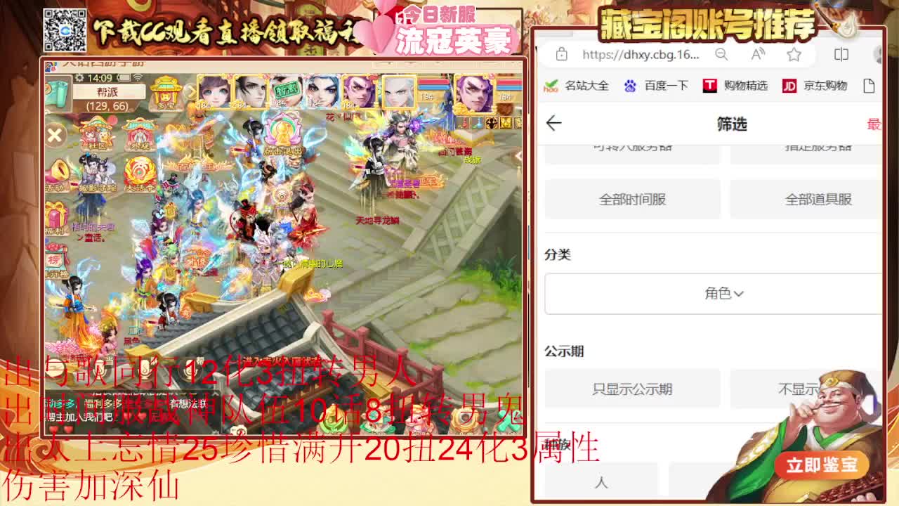 专业估号找号推号 第5段