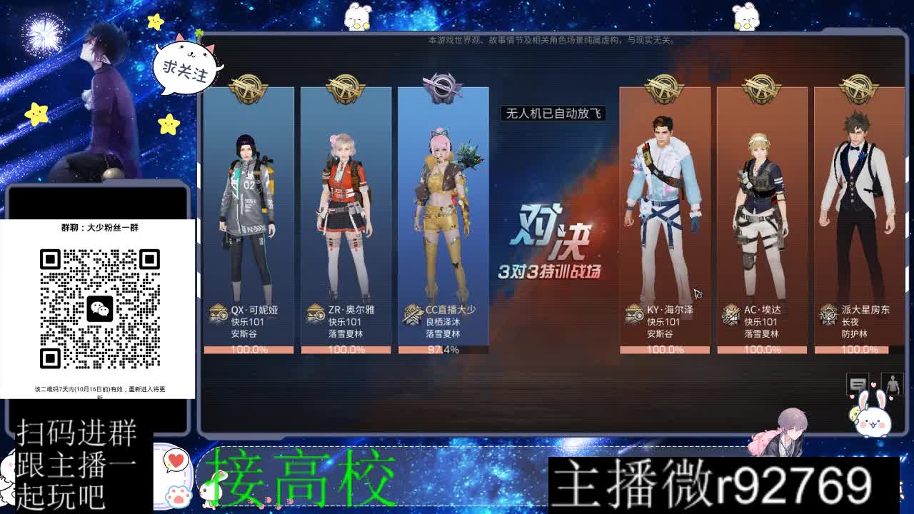 优惠永久CC秒到 第8段