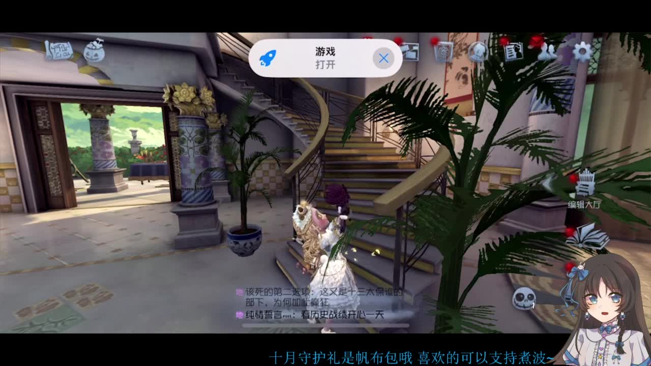 啊，又赛季末了？ 第1段