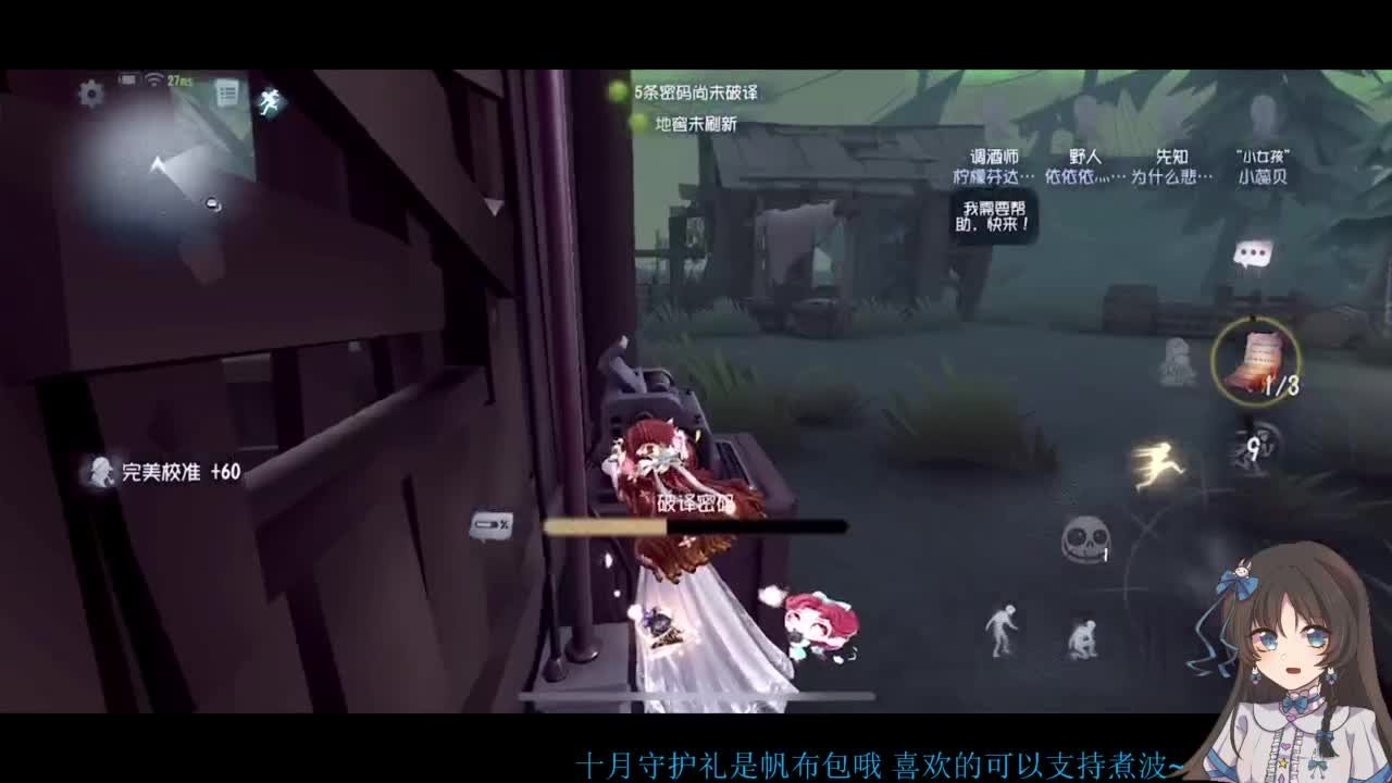 啊，又赛季末了？ 第2段