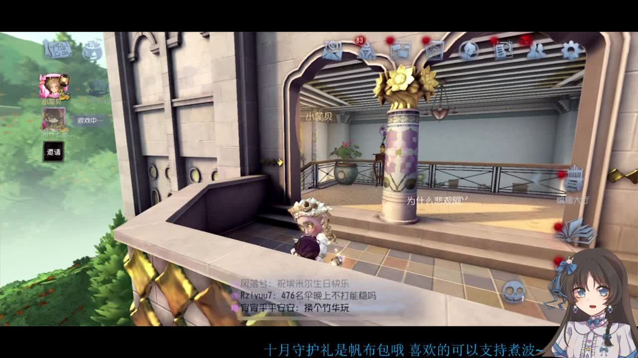 啊，又赛季末了？ 第3段