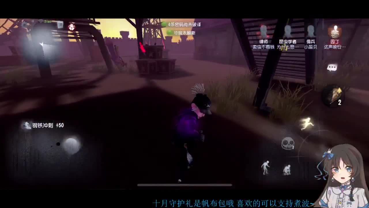 啊，又赛季末了？ 第4段