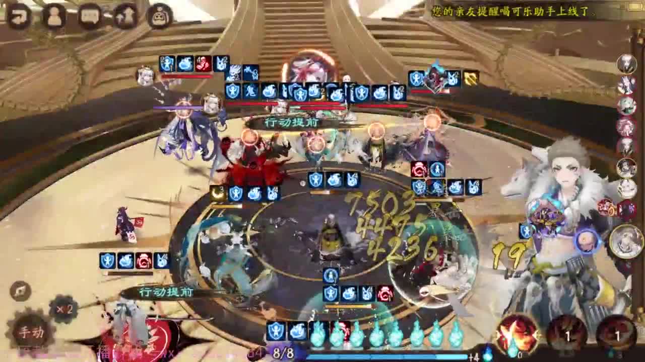 第四个百星号启动 第2段